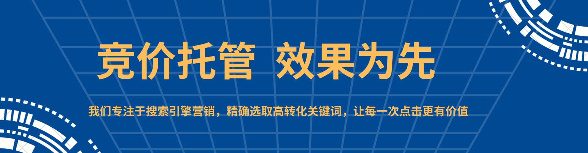 开平百度网络推广