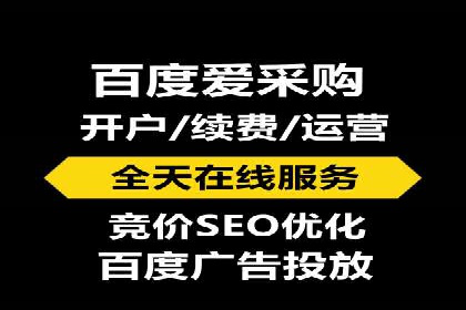 百度竞价托管助力企业实现业绩倍增