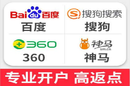 从零到亿——百度竞价代理成功案例分享